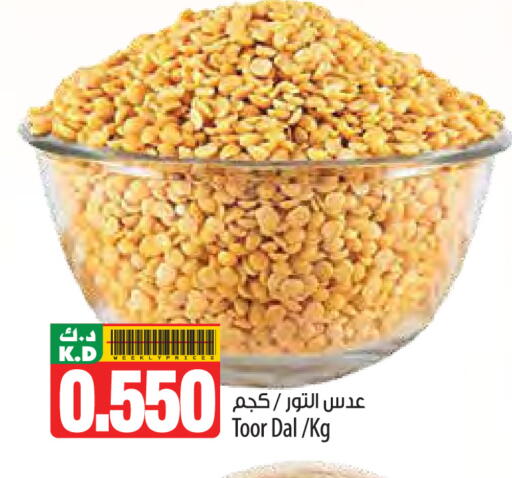 Mango available at Mango Hypermarket  in Kuwait - Jahra Governorate