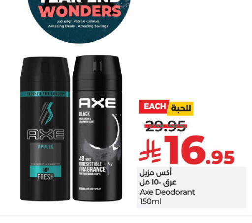 Pear available at LULU Hypermarket in KSA, Saudi Arabia, Saudi - Al-Kharj