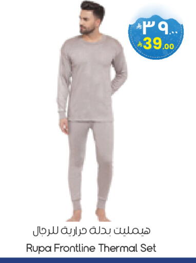 available at City Flower in KSA, Saudi Arabia, Saudi - Khafji