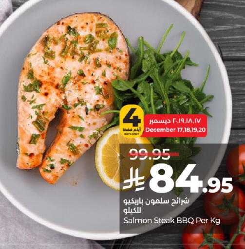 available at لولو هايبرماركت in مملكة العربية السعودية, السعودية, سعودية - الرياض