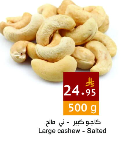 available at Hala Markets in KSA, Saudi Arabia, Saudi - Dammam