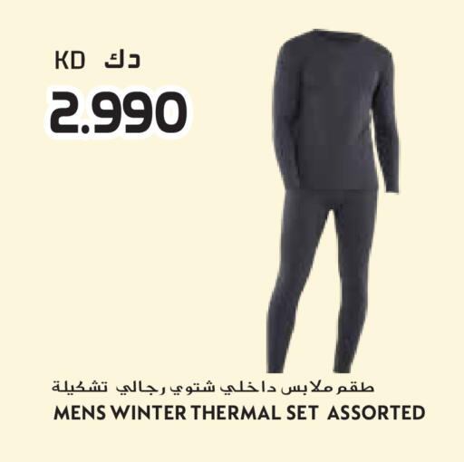 available at Grand Hyper in Kuwait - Ahmadi Governorate