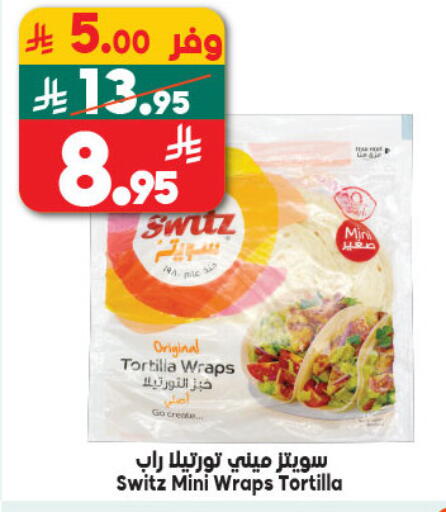 available at الدكان in مملكة العربية السعودية, السعودية, سعودية - ينبع