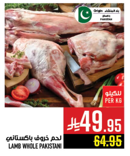available at Abraj Hypermarket in KSA, Saudi Arabia, Saudi - Mecca