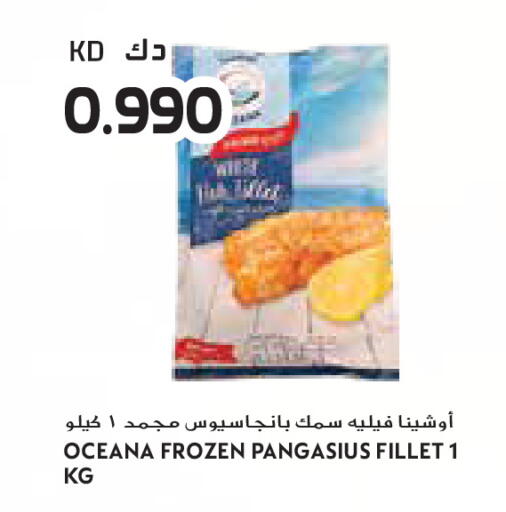 available at Grand Costo in Kuwait - Ahmadi Governorate