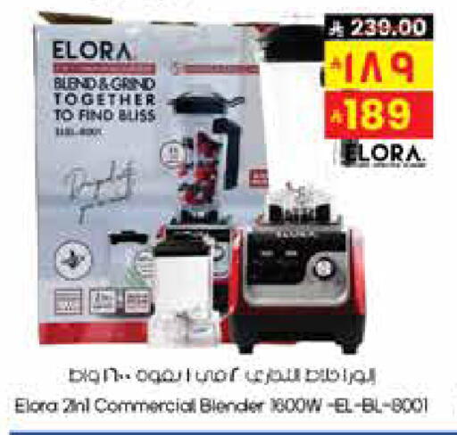 available at City Flower in KSA, Saudi Arabia, Saudi - Al Hasa