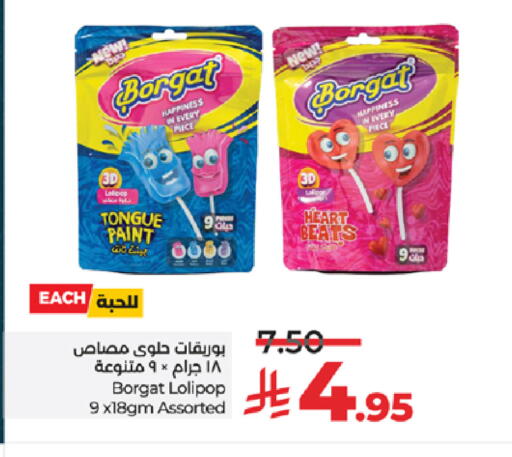 available at LULU Hypermarket in KSA, Saudi Arabia, Saudi - Khamis Mushait