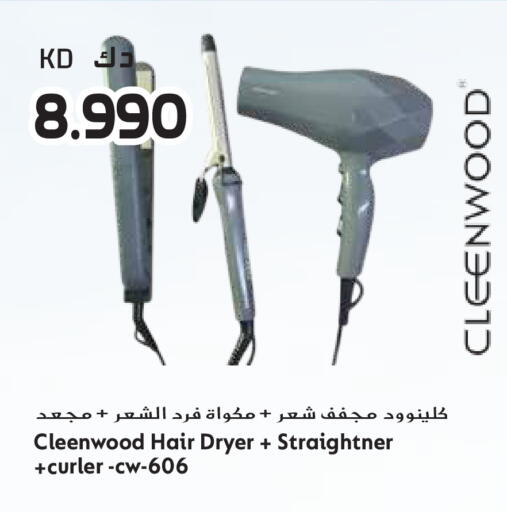 available at جراند هايبر in الكويت - محافظة الجهراء