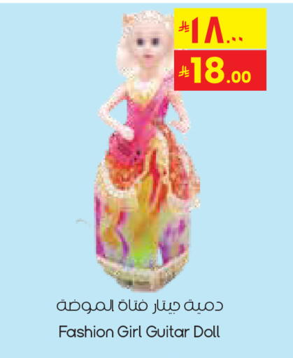 available at City Flower in KSA, Saudi Arabia, Saudi - Sakaka