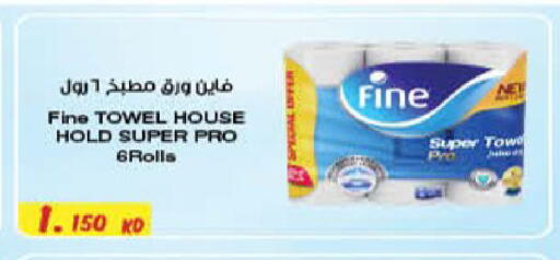 available at HyperMax in Kuwait - Kuwait City