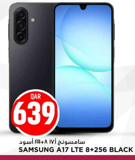 available at Marza Hypermarket in Qatar - Al-Shahaniya