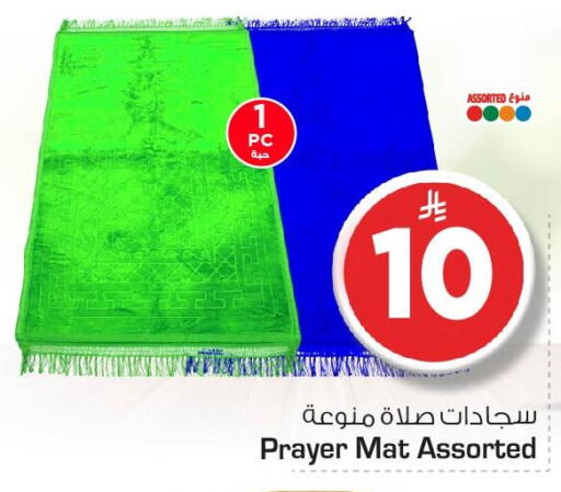 available at نستو in مملكة العربية السعودية, السعودية, سعودية - الخبر‎