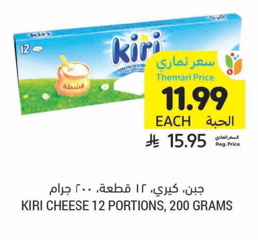 available at أسواق التميمي in مملكة العربية السعودية, السعودية, سعودية - حفر الباطن