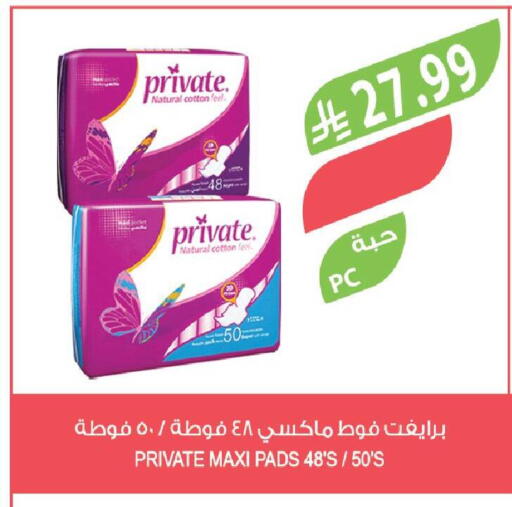 available at المزرعة in مملكة العربية السعودية, السعودية, سعودية - سيهات