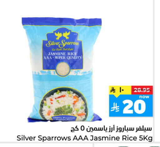 available at هايبر الوفاء in مملكة العربية السعودية, السعودية, سعودية - الخرج