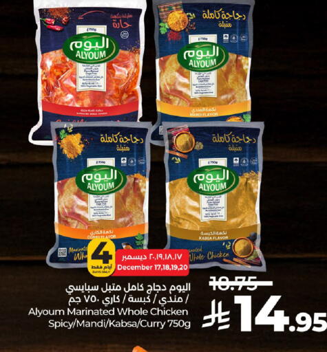 available at لولو هايبرماركت in مملكة العربية السعودية, السعودية, سعودية - الخرج