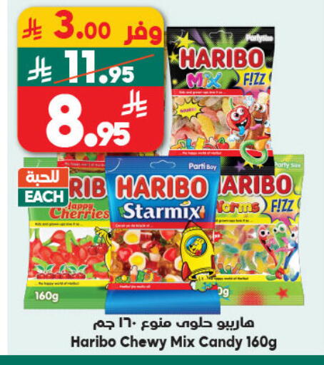 available at Dukan in KSA, Saudi Arabia, Saudi - Medina