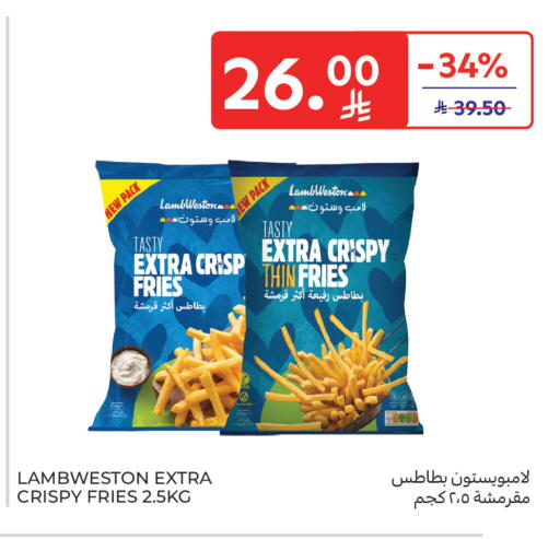 available at كارفور in مملكة العربية السعودية, السعودية, سعودية - جدة