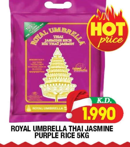 available at Ambassador Supermarkets & Hypermarkets in Kuwait