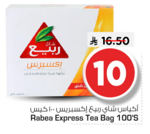 available at Nesto in KSA, Saudi Arabia, Saudi - Riyadh