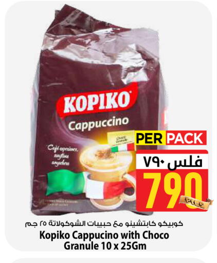 available at Mark & Save in Kuwait - Ahmadi Governorate