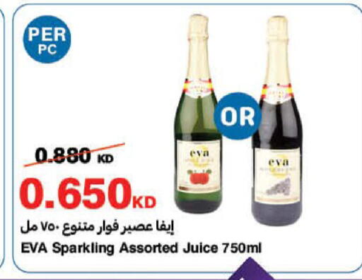 available at HyperMax in Kuwait - Ahmadi Governorate