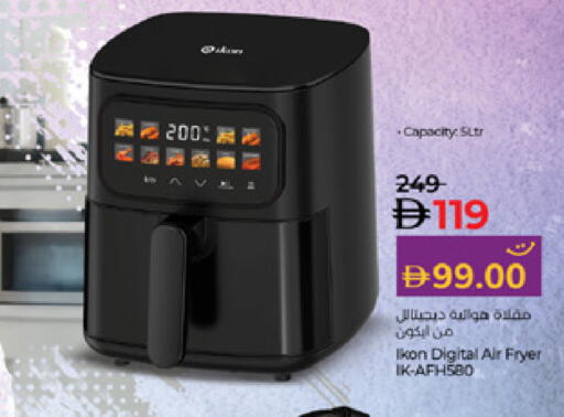 available at لولو هايبرماركت in الإمارات العربية المتحدة , الامارات - ٱلْعَيْن‎