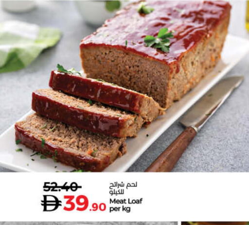 available at لولو هايبرماركت in الإمارات العربية المتحدة , الامارات - الشارقة / عجمان