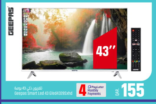 available at باريس هايبرماركت in قطر - الريان