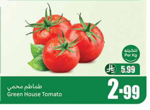 Tomato available at أسواق عبد الله العثيم in مملكة العربية السعودية, السعودية, سعودية - الجبيل‎