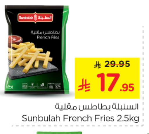 available at نستو in مملكة العربية السعودية, السعودية, سعودية - الرياض