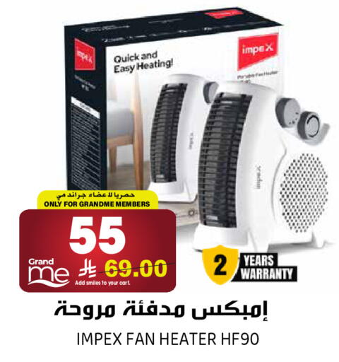 available at Grand Hyper in KSA, Saudi Arabia, Saudi - Riyadh
