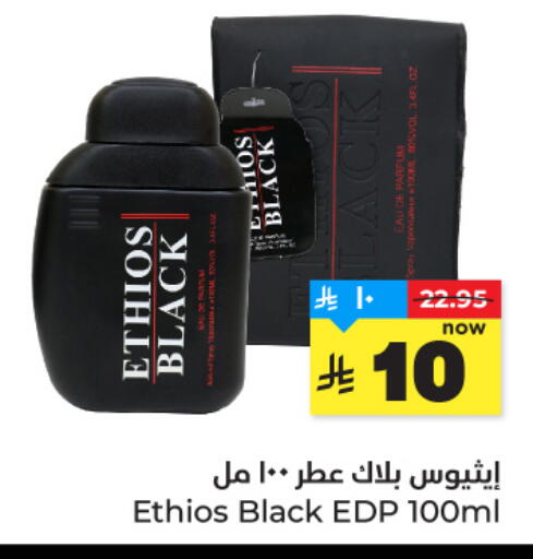available at Hyper Al Wafa in KSA, Saudi Arabia, Saudi - Jeddah