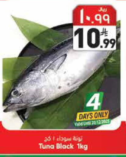 available at City Flower in KSA, Saudi Arabia, Saudi - Riyadh