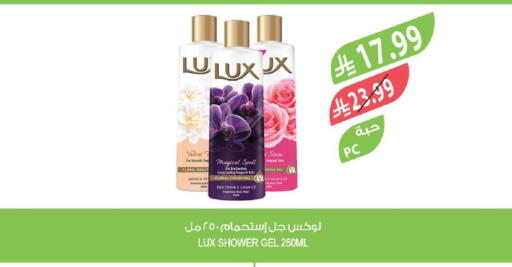 available at Farm  in KSA, Saudi Arabia, Saudi - Yanbu