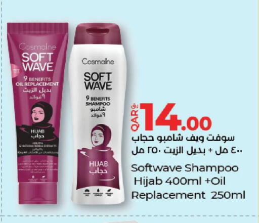 available at لولو هايبرماركت in قطر - الوكرة