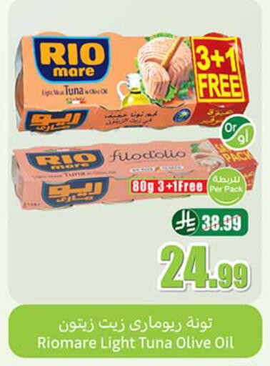 available at Othaim Markets in KSA, Saudi Arabia, Saudi - Unayzah