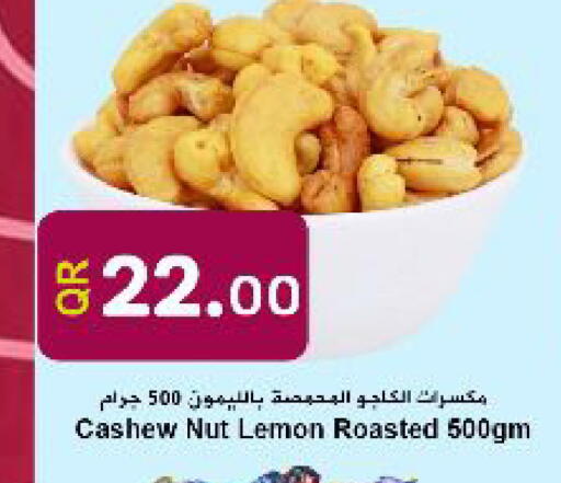 Lemon available at Ahla Mart in Qatar - Al Rayyan