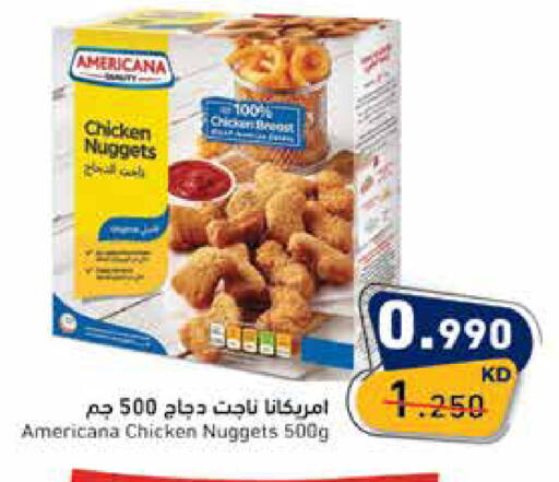 available at Ramez in Kuwait - Jahra Governorate