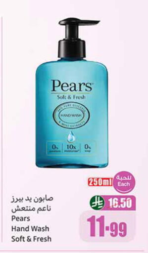 available at أسواق عبد الله العثيم in مملكة العربية السعودية, السعودية, سعودية - أبها