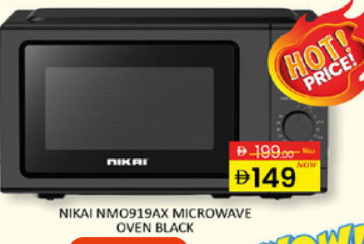 available at المدينة in الإمارات العربية المتحدة , الامارات - دبي