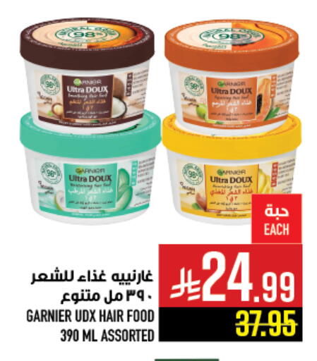 available at أبراج هايبر ماركت in مملكة العربية السعودية, السعودية, سعودية - مكة المكرمة