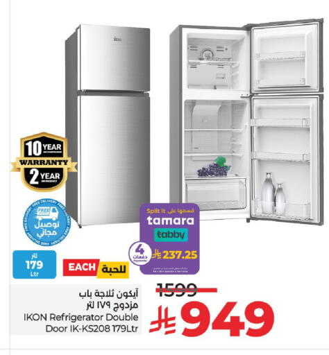 available at LULU Hypermarket in KSA, Saudi Arabia, Saudi - Unayzah