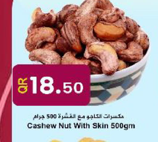 available at Ahla Mart in Qatar - Al Rayyan
