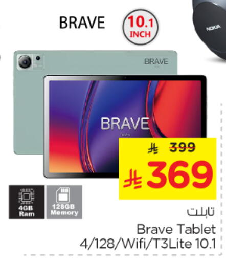 available at Nesto in KSA, Saudi Arabia, Saudi - Al Majmaah