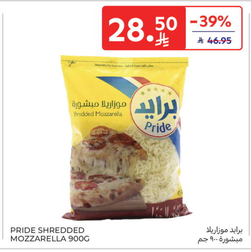 available at Carrefour in KSA, Saudi Arabia, Saudi - Sakaka