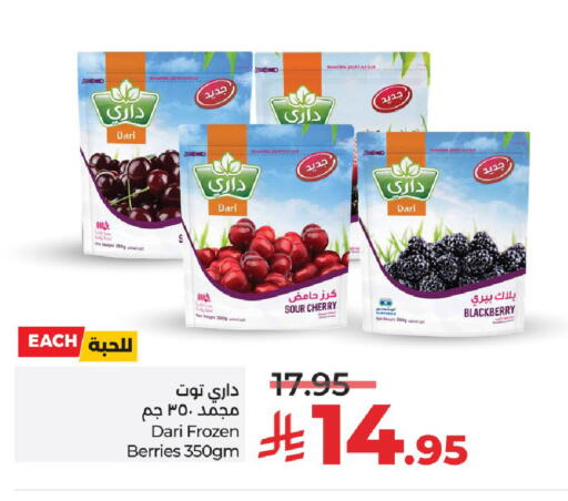 Cherry Blackberry available at لولو هايبرماركت in مملكة العربية السعودية, السعودية, سعودية - عنيزة