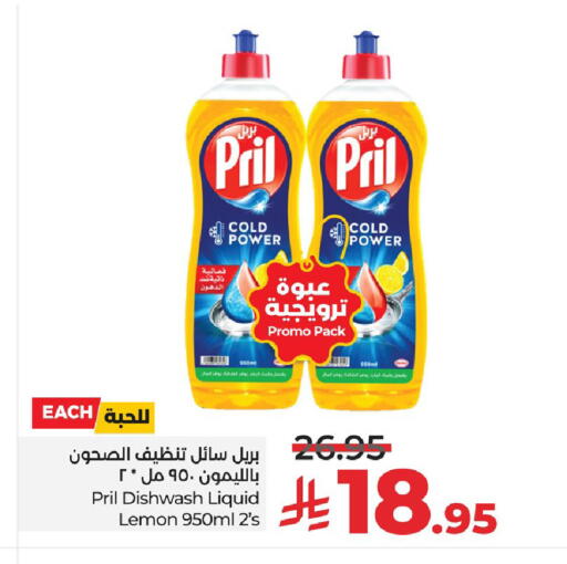 Lemon available at LULU Hypermarket in KSA, Saudi Arabia, Saudi - Saihat