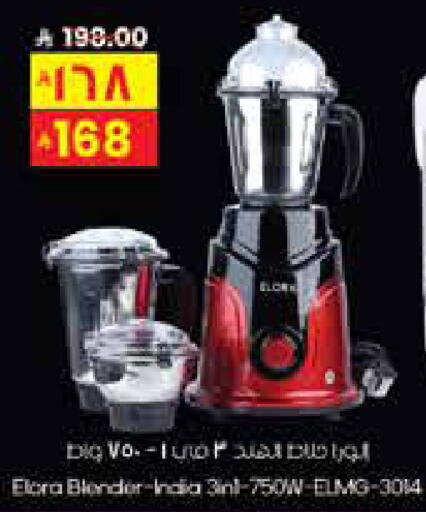 available at City Flower in KSA, Saudi Arabia, Saudi - Al Hasa