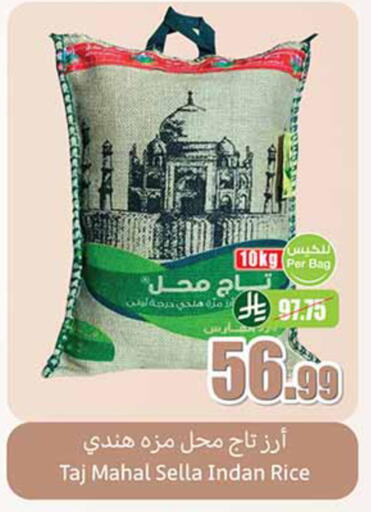 available at Othaim Markets in KSA, Saudi Arabia, Saudi - Wadi ad Dawasir